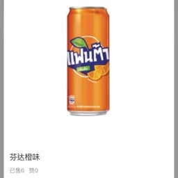 K8 Fanta Orange 芬达橙味