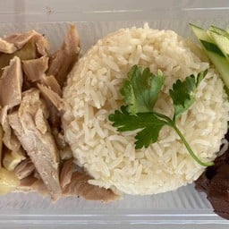 ข้าวมันไก่นางยักษ์