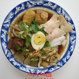 ก๋วยจั๊บน้ำข้น