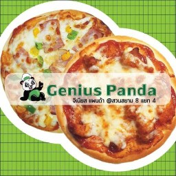 Genius Panda Pizza สวนสยาม