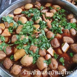 ไข่พะโล้