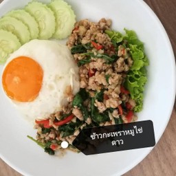 ข้าวกระเพราหมูสับ(ไม่มีไข่)