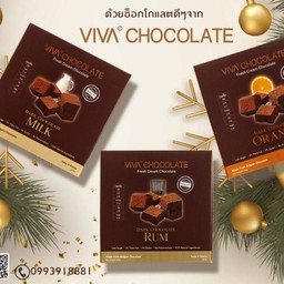 (สูตรคีโต) KETO Set 3 กล่อง ประหยัดกว่า