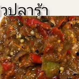 แจ่วปลาร้า