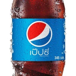 น้ำอัดลมเป๊ปซี