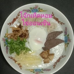 โจ้กลฎา