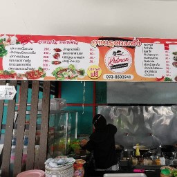 Khilman Food &Drink