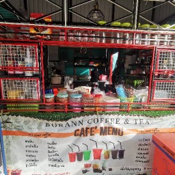 Borann Coffee &tea