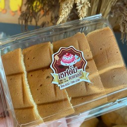 เชฟตั้ม เบเกอรี่