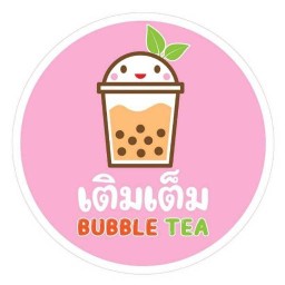 ของทานเล่น ปังปิ้ง ข้าวไก่แซ่บซิ่ง By A&T