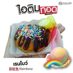 ร้านไอติมทอด