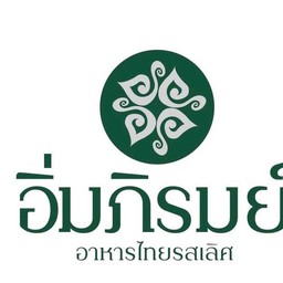 ยำวุ้นเส้นรวมมิตร