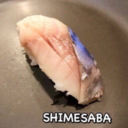 Shimesaba nigiri 1p