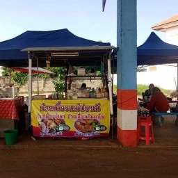 ก๋วยเตี๋ยวแม่ปราณี (อุโมงค์ตลาด)