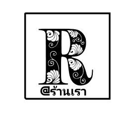 @ร้านเรา เอเเบค บางนา