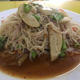 ยำขนมจีนหมูยอ