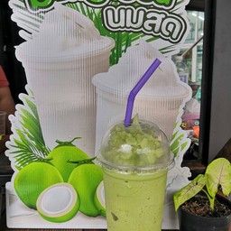 พร้าวจ้า 🥥🥥