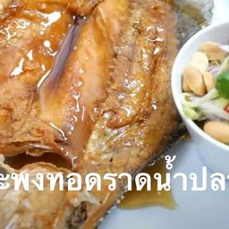 ภูเก็ตทะเลเผา