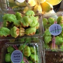ชมจันทร์ ขนมไทย