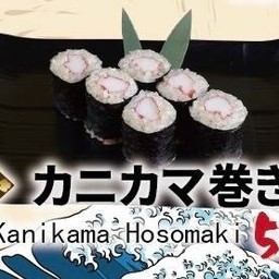 Kanikama Hosomaki