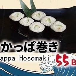 Kappa Maki