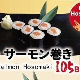 Salmon Hosomaki