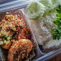 ข้าวกุ้งผัดพริกเกลือ
