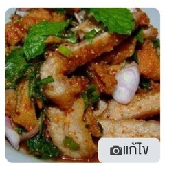 น้ำตกคอหมูย่าง