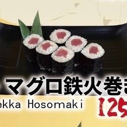 Zuke Maguro Tekka Maki