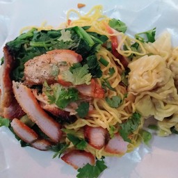 บะหมี่เกี๊ยวแห้ง