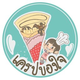 แวนปลาเผา 3 กลิ่น วัดไร่กล้วย