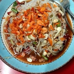 ส้มตำปูปลาร้า