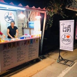 โรตีไลลา สาขา2