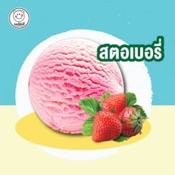 เพลินดี ไอติมกะทิสด ชุมพร