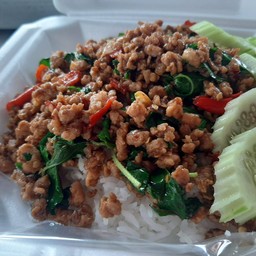 บ้านกระเพราพริกแห้ง