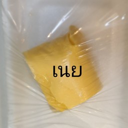 เนยทากระทะ