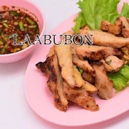 นมหมูย่าง