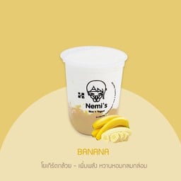 กล้วย x โยเกิร์ต