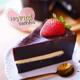 เฮือนขนมคุณอ้อ