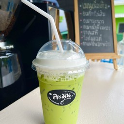 ชาเขียวเย็น