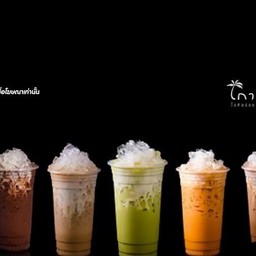 เกาะลิบง@กันตัง