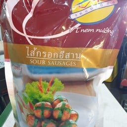ไส้กรอกอิสาน(ยังไม่ได้ทอด)