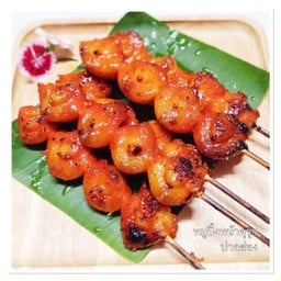 หมูปิ้งโบราณปากช่อง (2536)