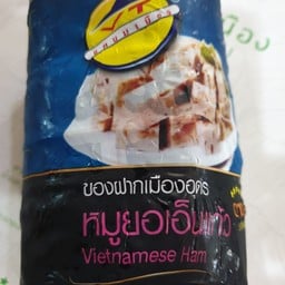หมูยอเอ็นแก้ว(ห่อ)