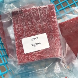 หมูแดงแช่แข็ง