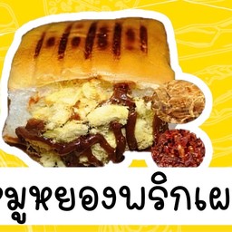 ร้านปังหวะ