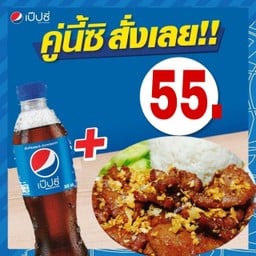 ใหม่อาหารตามสั่ง