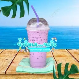 น้ำริมเล นะจ๊ะ