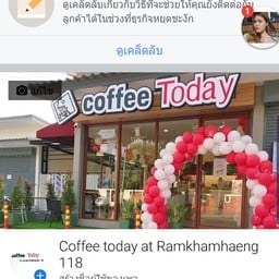 Coffee today @ ramkhamheang118