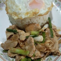 ผัดน้ำมันหอยราดข้าว